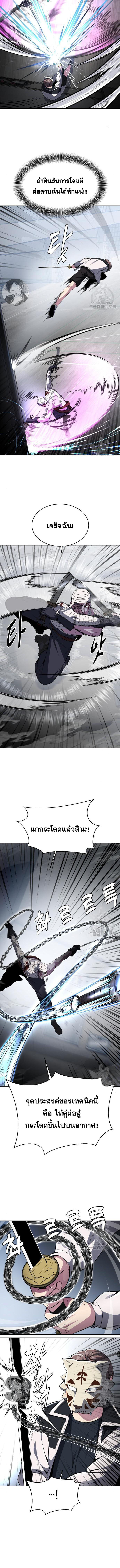 Doujin-Lc- อ่าน โดจิน มังฮวา เกาหลี ญี่ปุ่น จีน แปลไทย ตั๋วโกงชีวิต ตอนที่ 1 2 3 4 5 6 7 8 9 10 11 12 13 14 ฟรี ไม่มีโฆษณา อ่าน โดจิน Manhwa เกาหลี ญี่ปุ่น จีน เรามีครบ คัดมาให้เน้นๆ โดจิน 18+ รับประกันความฟินโดย  Doujin Lc